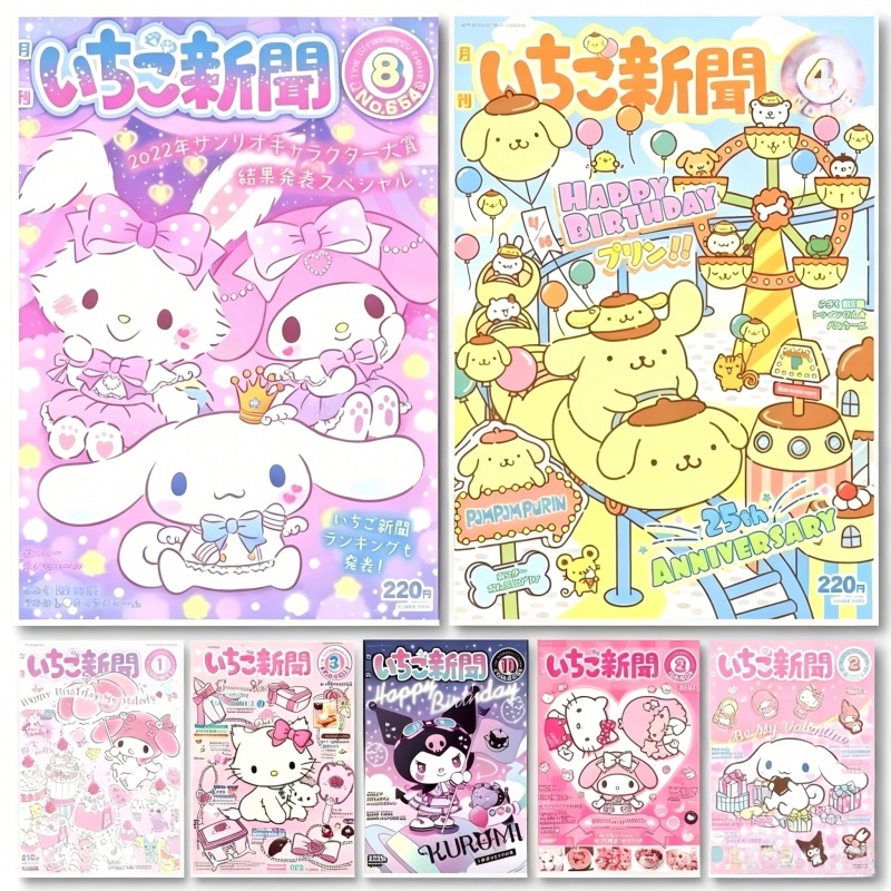 Anime Merchandise Posters - 1 Pezzo Sanrio Quadro Decorativo Senza
