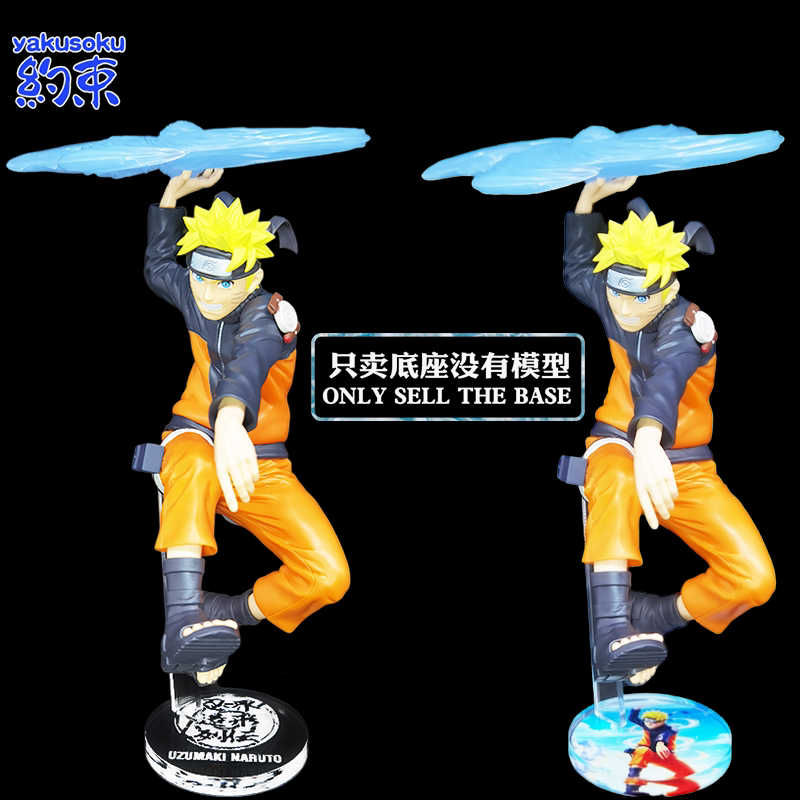 Anime Merchandise Naruto - Nuova Action Figure di Naruto Uzumaki