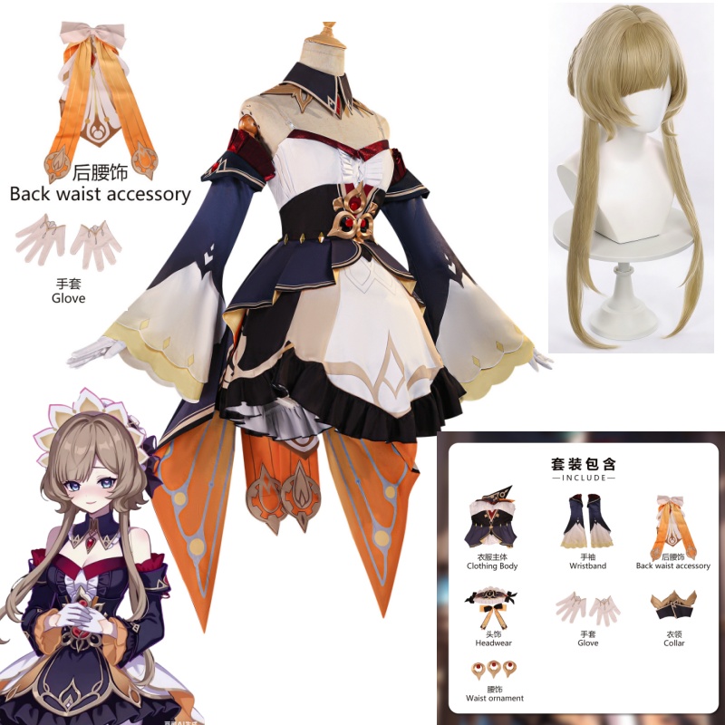Cosplay Wig Colored - Costume Cosplay Marionette Sandrone di Genshin
