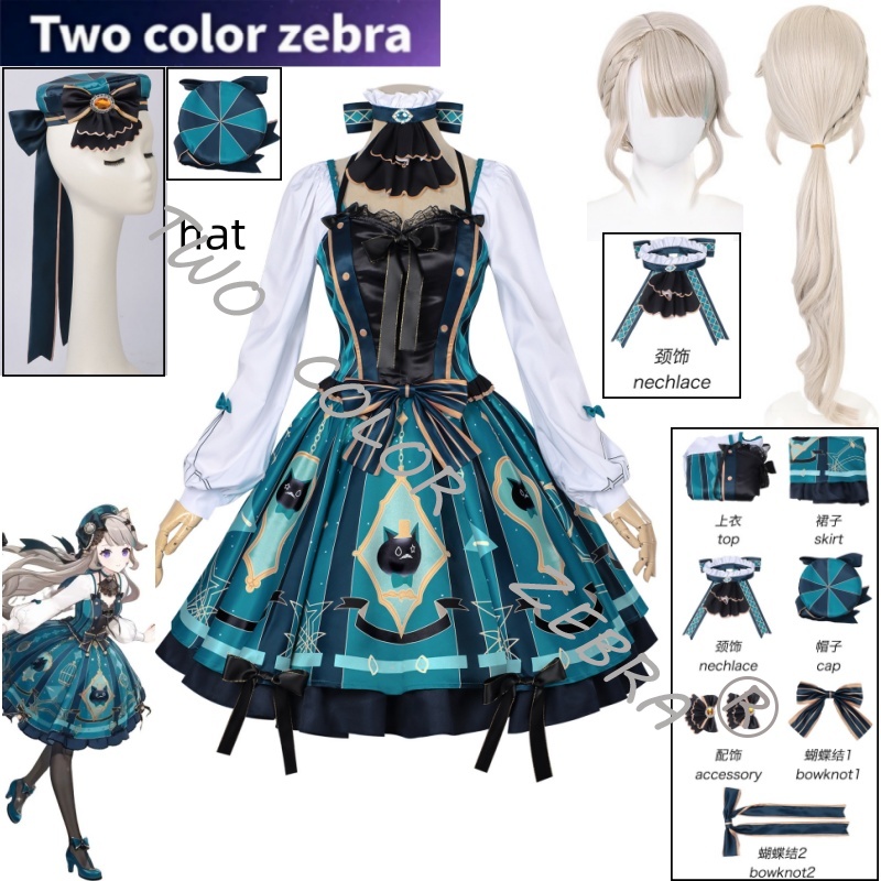 Cosplay Wig Colored - Costume Cosplay Lynette di Genshin Impact,