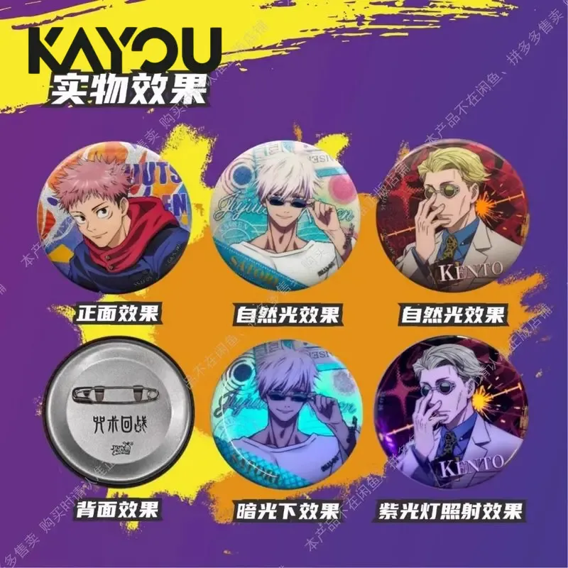 Kayou Jujutsu Kaisen Badge Bli - Anime Merchandise For Kids recensione e prezzo