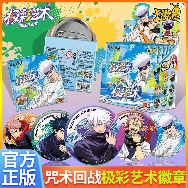 Anime Jujutsu Kaisen Distintiv - Anime Jujutsu Kaisen Merchandise recensione e prezzo