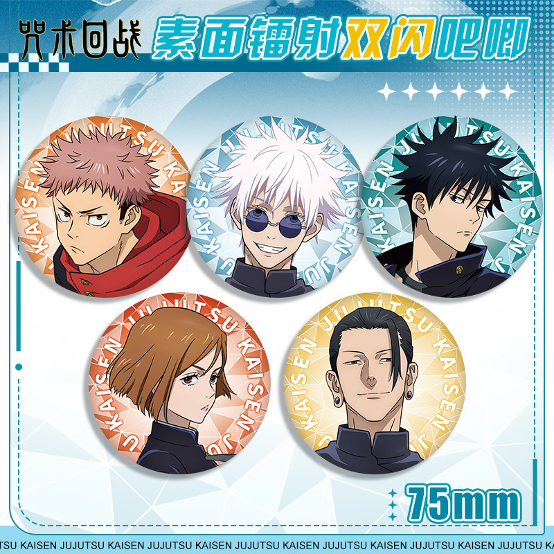 Badge Anime Jujutsu Kaisen 58, - Anime Jujutsu Kaisen Merchandise recensione e prezzo