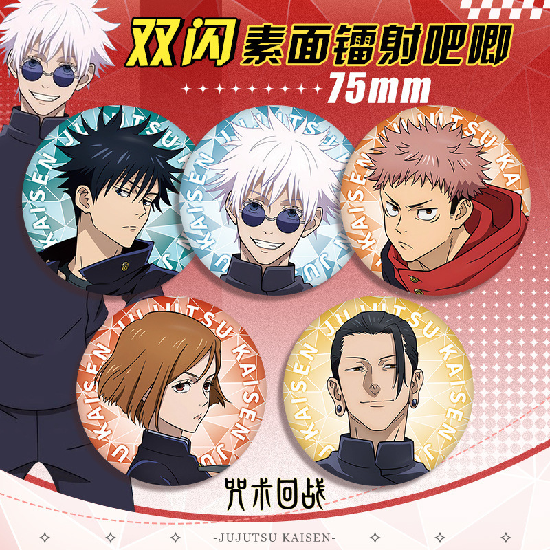 Badge Anime Jujutsu Kaisen 58, - Anime Jujutsu Kaisen Merchandise recensione e prezzo
