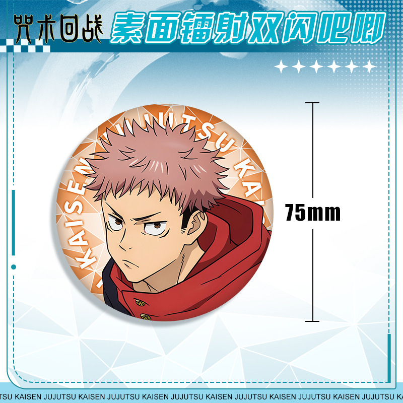 Badge Anime Jujutsu Kaisen 58, - Anime Jujutsu Kaisen Merchandise recensione e prezzo