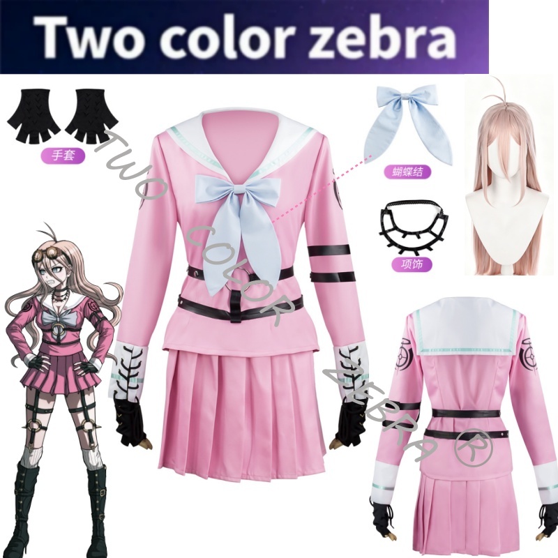 Costume Cosplay Anime Danganro - Cosplay Wig Colored recensione e prezzo