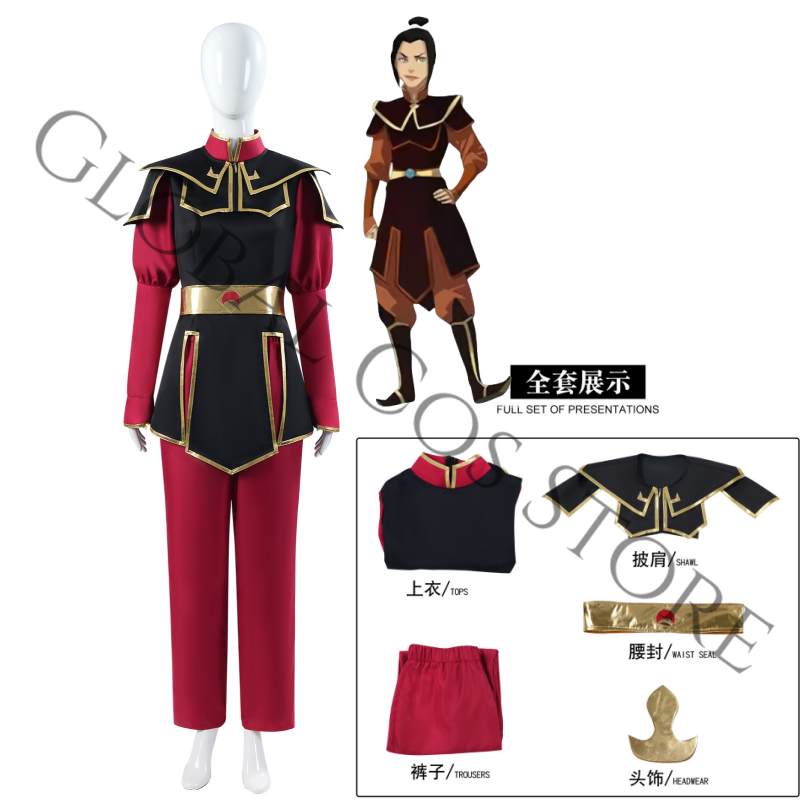 Costume cosplay di Azula dall' - Cosplay Wig Colored recensione e prezzo