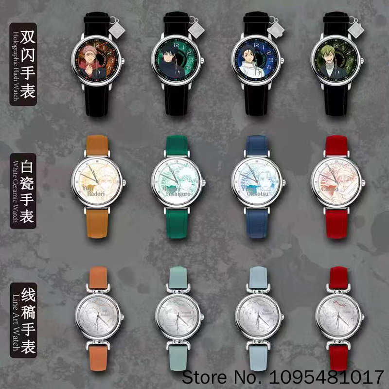 EAKI Jujutsu Kaisen Orologio P - Anime Jujutsu Kaisen Merchandise recensione e prezzo
