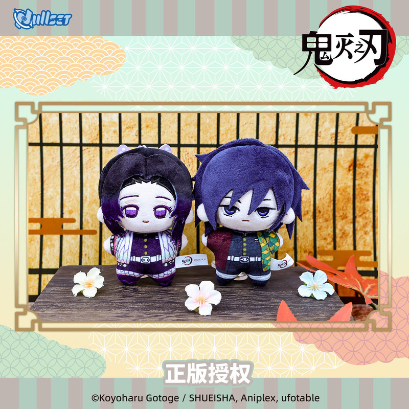 Portachiavi in Peluche Ufficia - Official Merchandise Anime recensione e prezzo