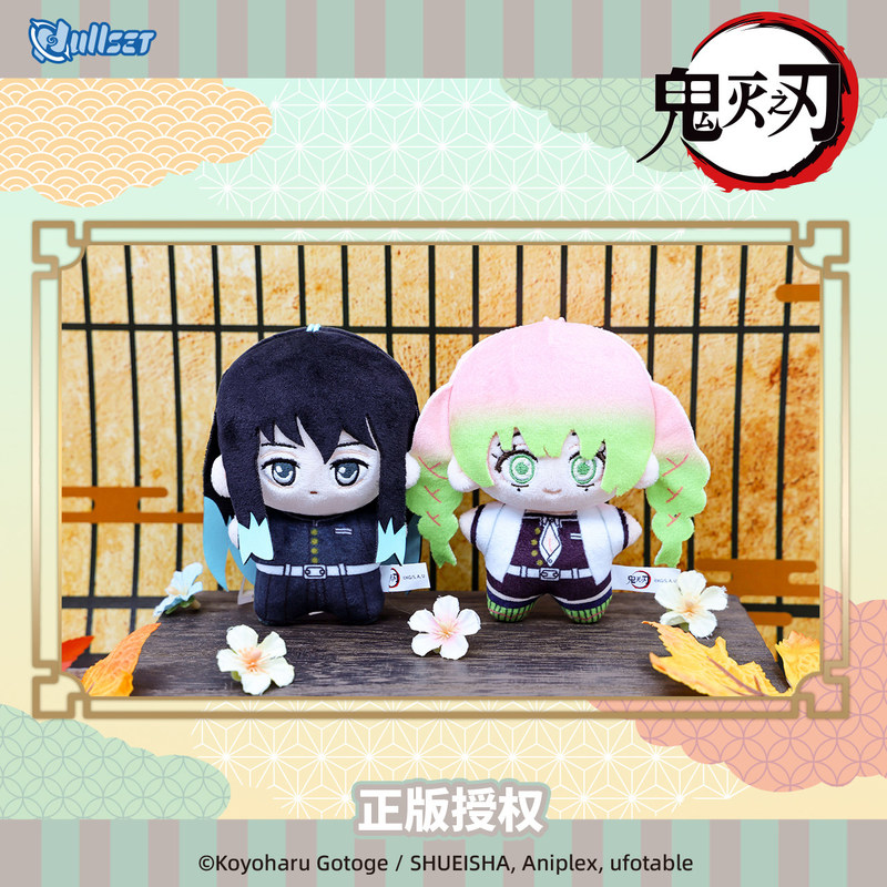 Portachiavi in Peluche Ufficia - Official Merchandise Anime recensione e prezzo