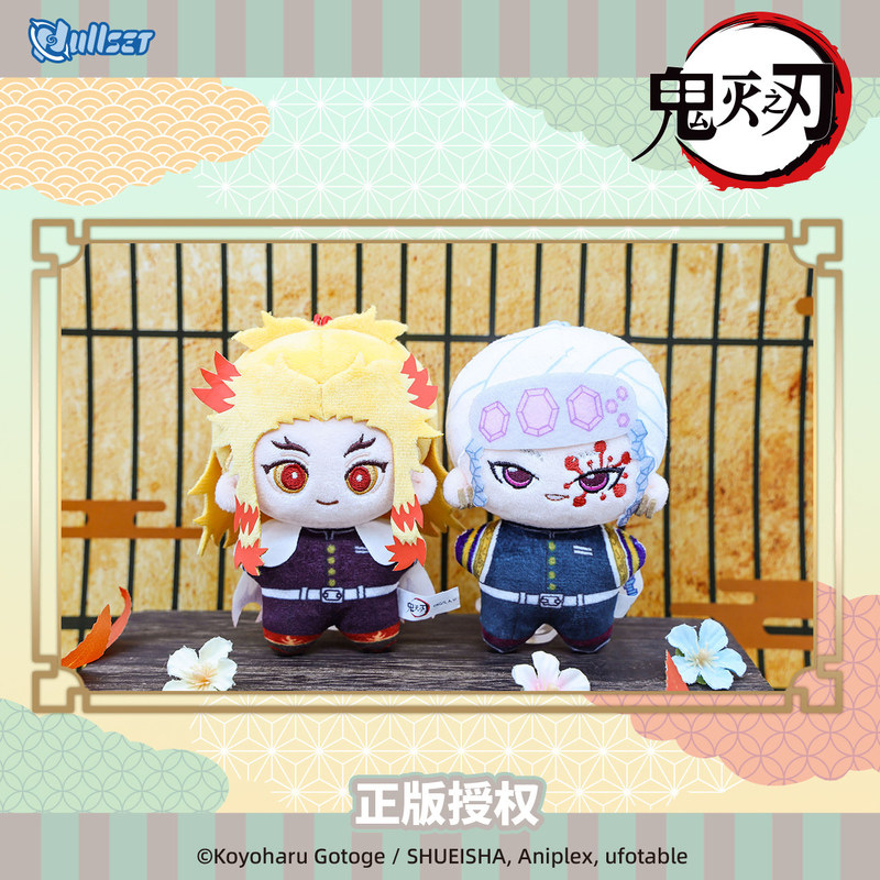 Portachiavi in Peluche Ufficia - Official Merchandise Anime recensione e prezzo
