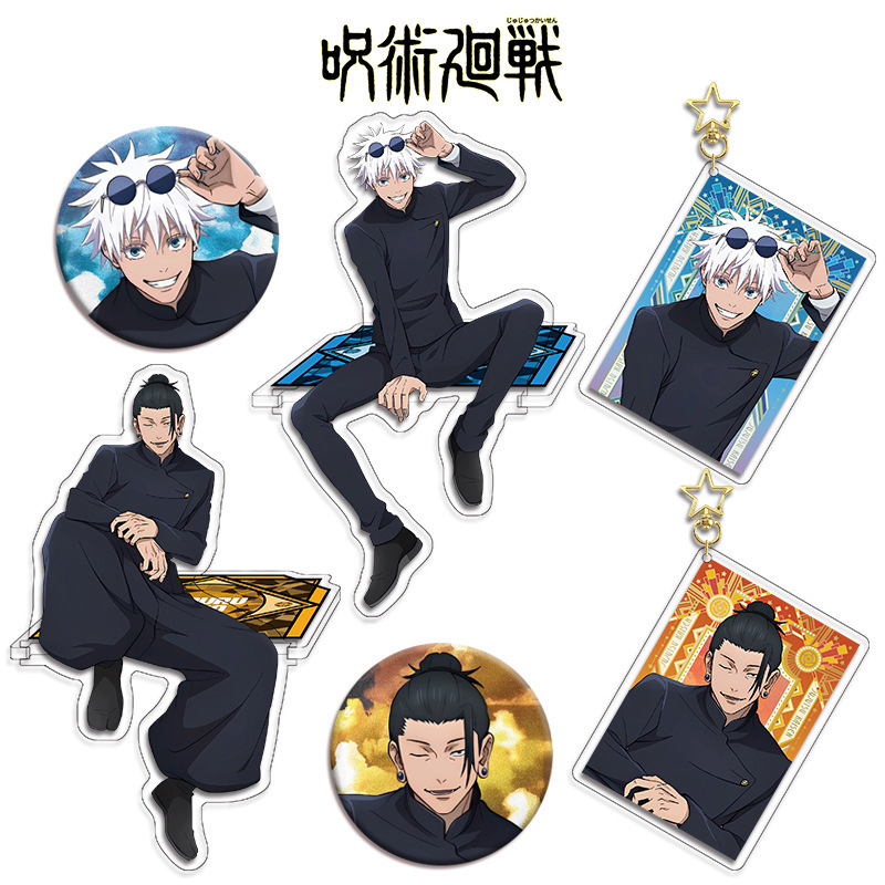 Jujutsu Kaisen Anime Figure Co - Anime Jujutsu Kaisen Merchandise recensione e prezzo