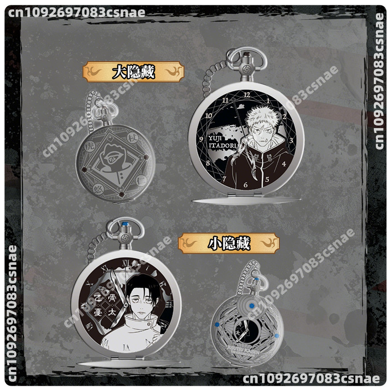 Orologio da Tasca EAKI Jujutsu - Anime Jujutsu Kaisen Merchandise recensione e prezzo