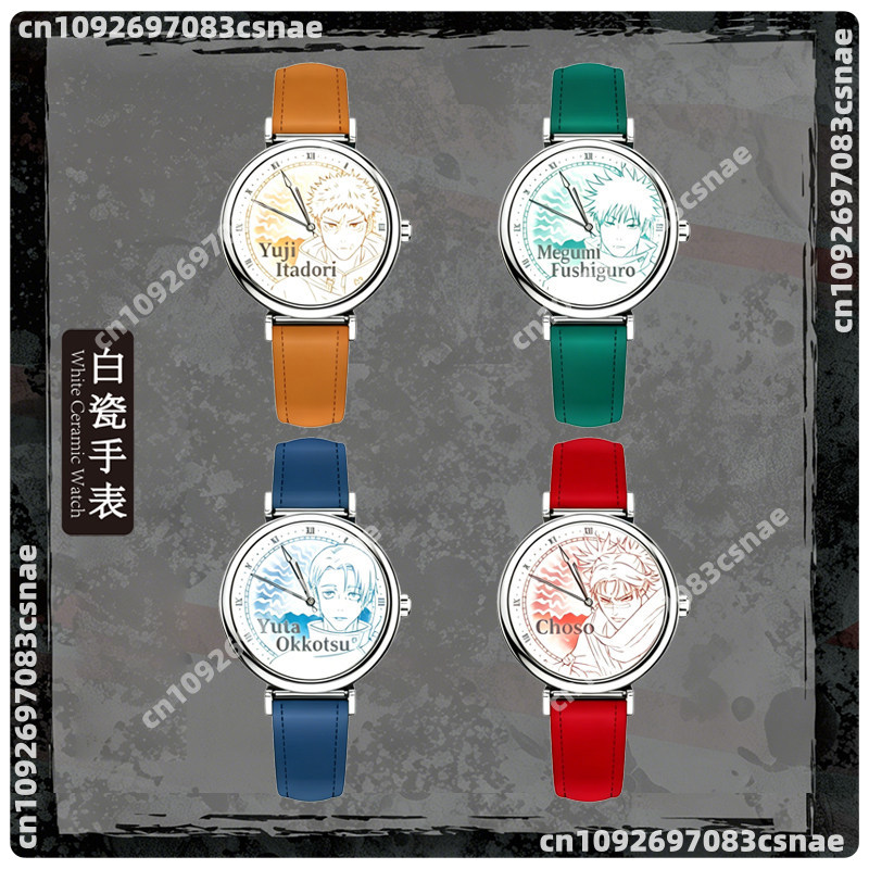 Orologio da Tasca EAKI Jujutsu - Anime Jujutsu Kaisen Merchandise recensione e prezzo