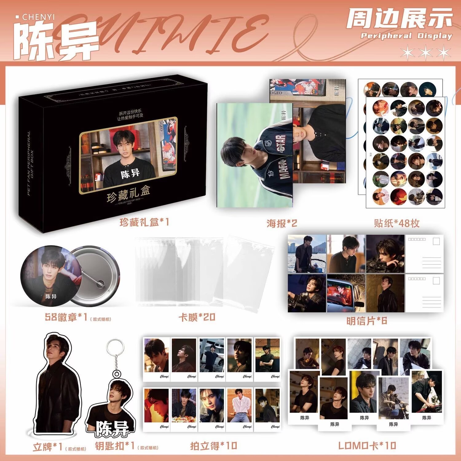 Poster 'Song Weilong Zhang Jin - Anime Merchandise Posters recensione e prezzo