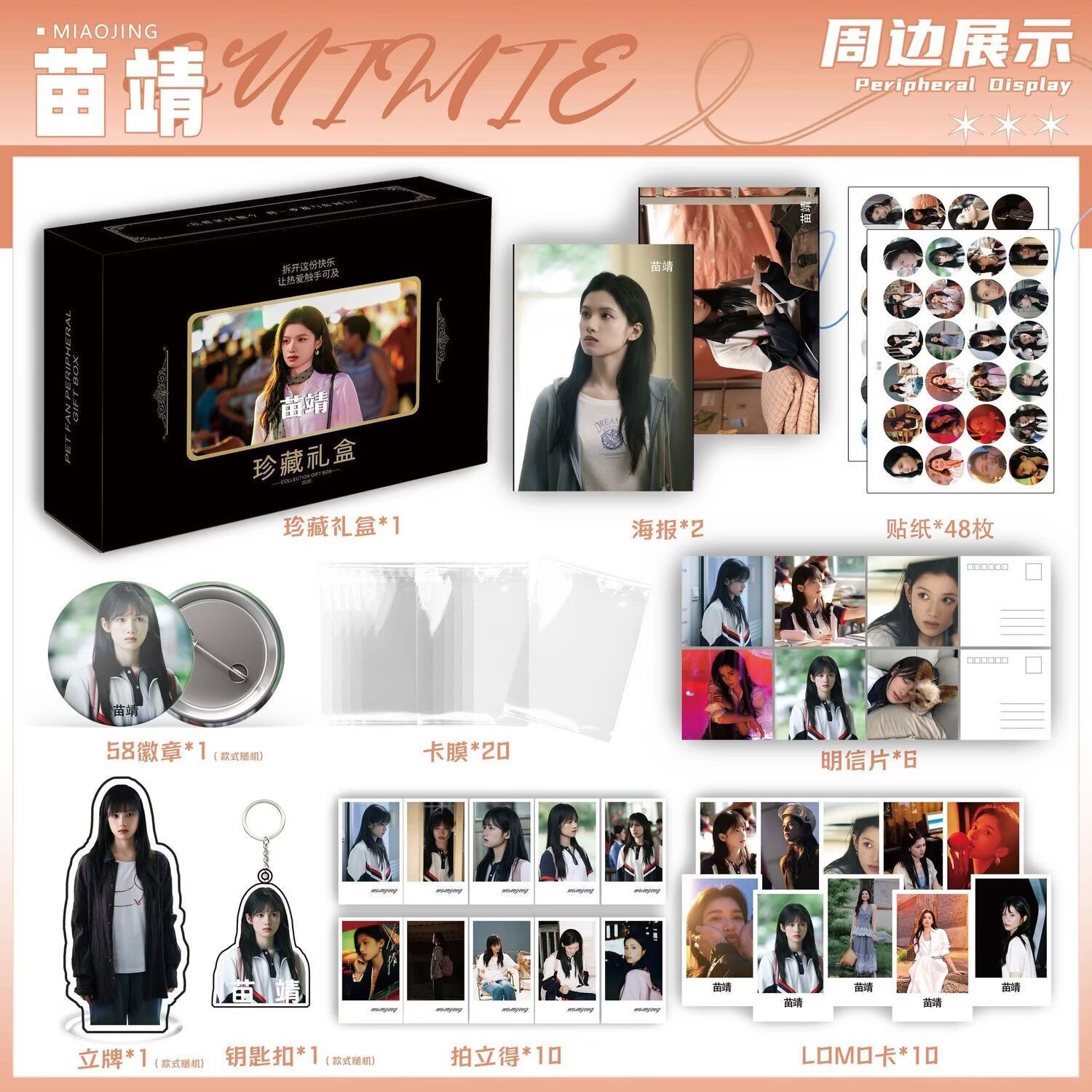 Poster 'Song Weilong Zhang Jin - Anime Merchandise Posters recensione e prezzo
