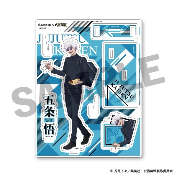 Jujutsu Kaisen GINDACO Takoyak - Anime Jujutsu Kaisen Merchandise recensione e prezzo