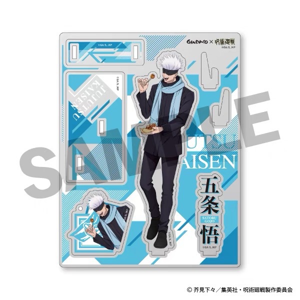 Jujutsu Kaisen GINDACO Takoyak - Anime Jujutsu Kaisen Merchandise recensione e prezzo