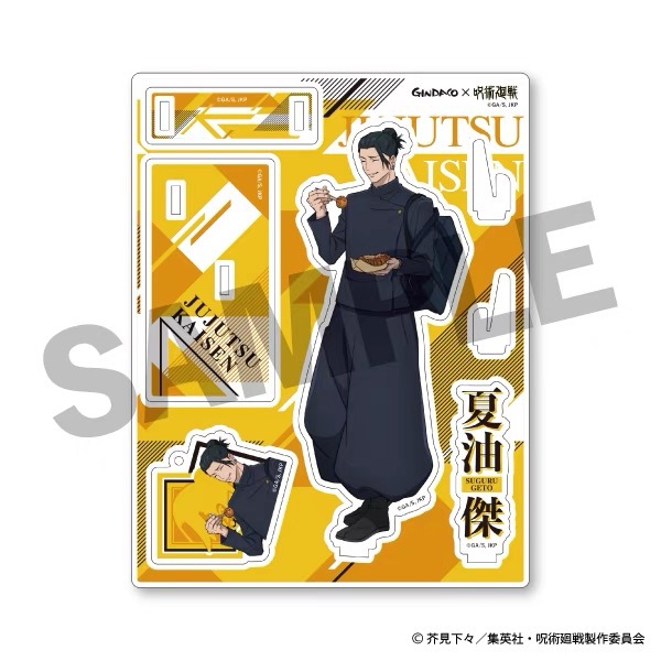 Jujutsu Kaisen GINDACO Takoyak - Anime Jujutsu Kaisen Merchandise recensione e prezzo