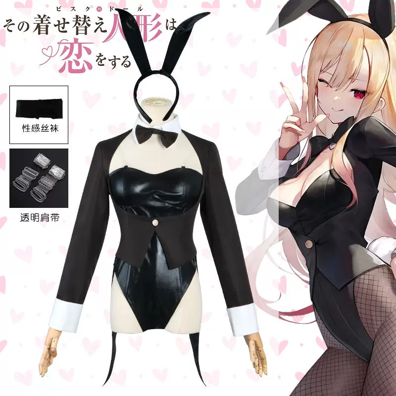 Costume Cosplay My Dress-Up Da - Cosplay Wig Colored recensione e prezzo