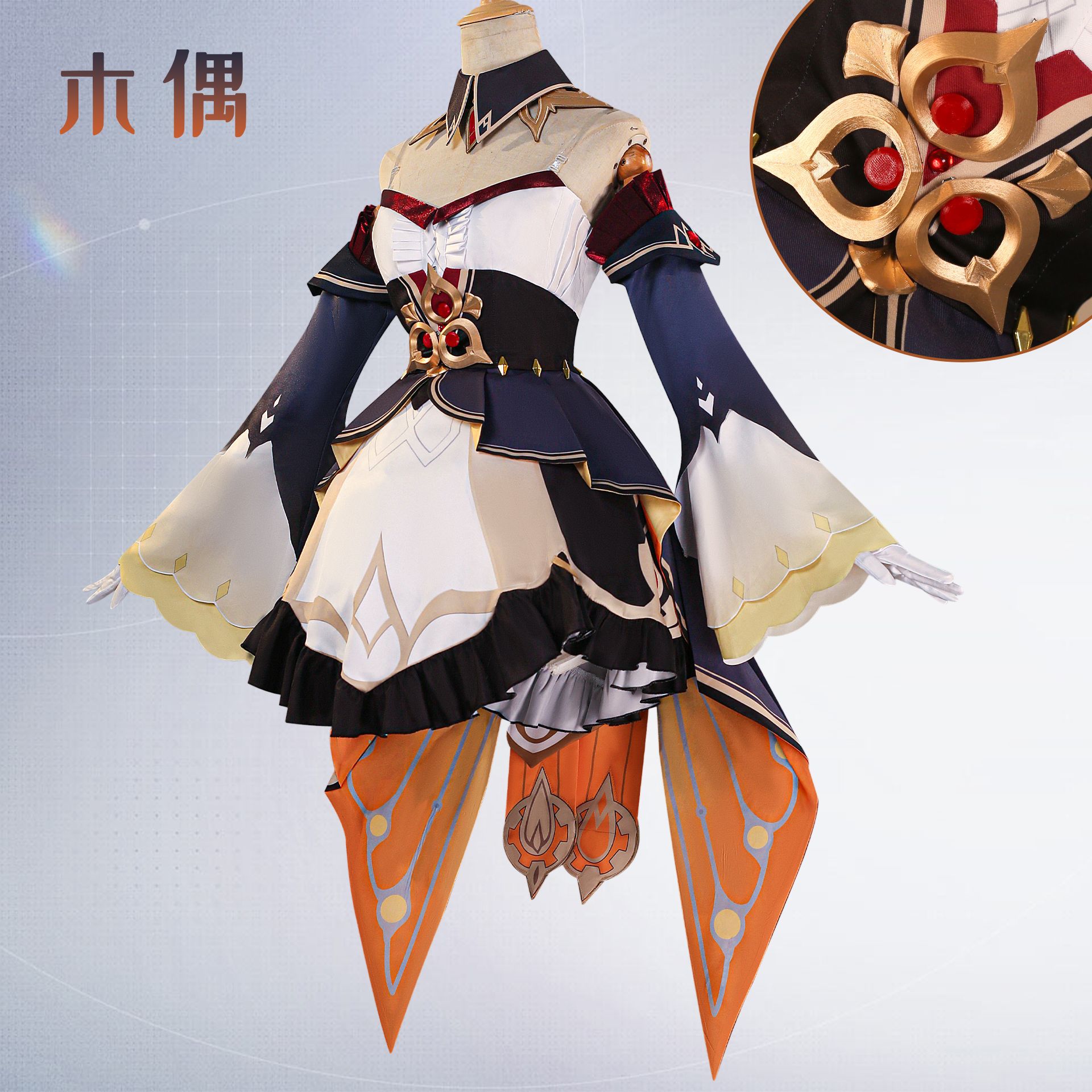 Costume Cosplay Marionette San - Cosplay Wig Colored recensione e prezzo