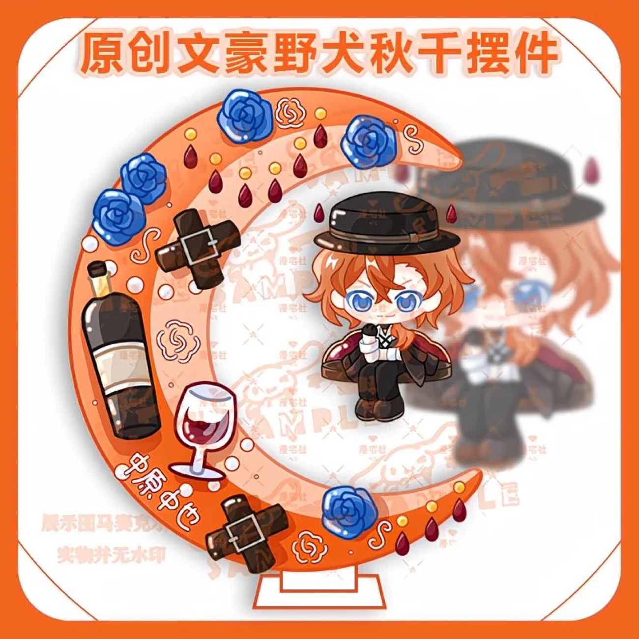 Versione Q originale del cane  - Anime Merchandise Japan recensione e prezzo