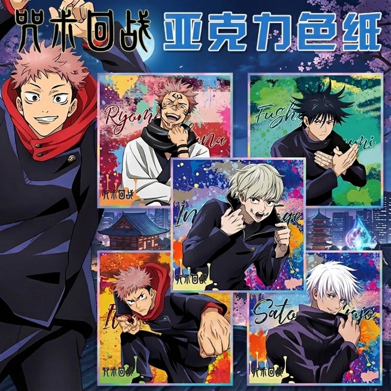Jujutsu Kaisen Portachiavi Ani - Anime Jujutsu Kaisen Merchandise recensione e prezzo