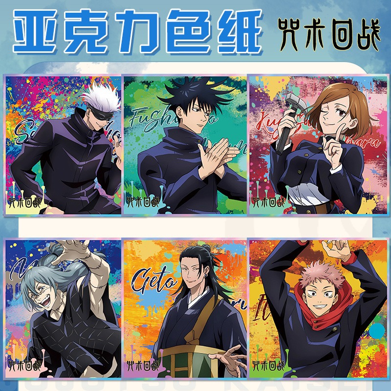 Jujutsu Kaisen Portachiavi Ani - Anime Jujutsu Kaisen Merchandise recensione e prezzo