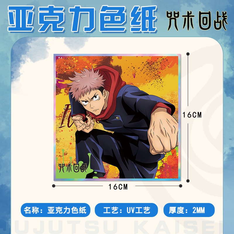 Jujutsu Kaisen Portachiavi Ani - Anime Jujutsu Kaisen Merchandise recensione e prezzo