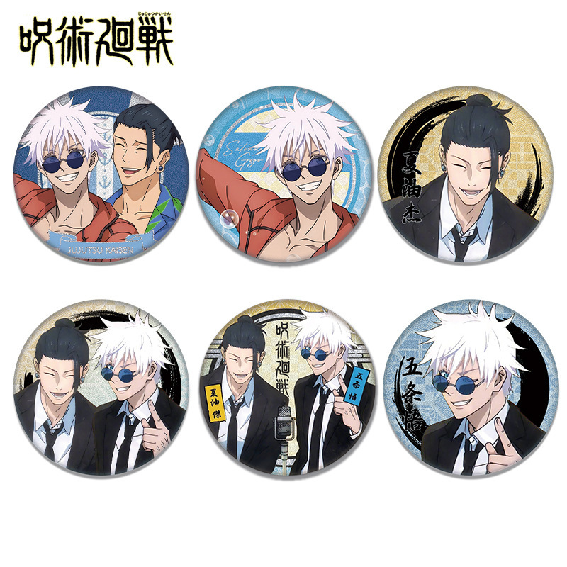 Nuovo Jujutsu Kaisen Satoru Go - Anime Jujutsu Kaisen Merchandise recensione e prezzo