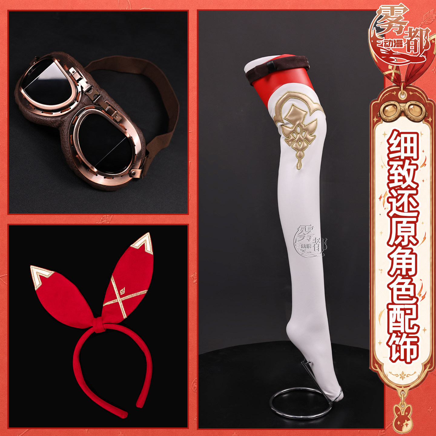 Costume Cosplay Amber di Gensh - Cosplay Wig Colored recensione e prezzo