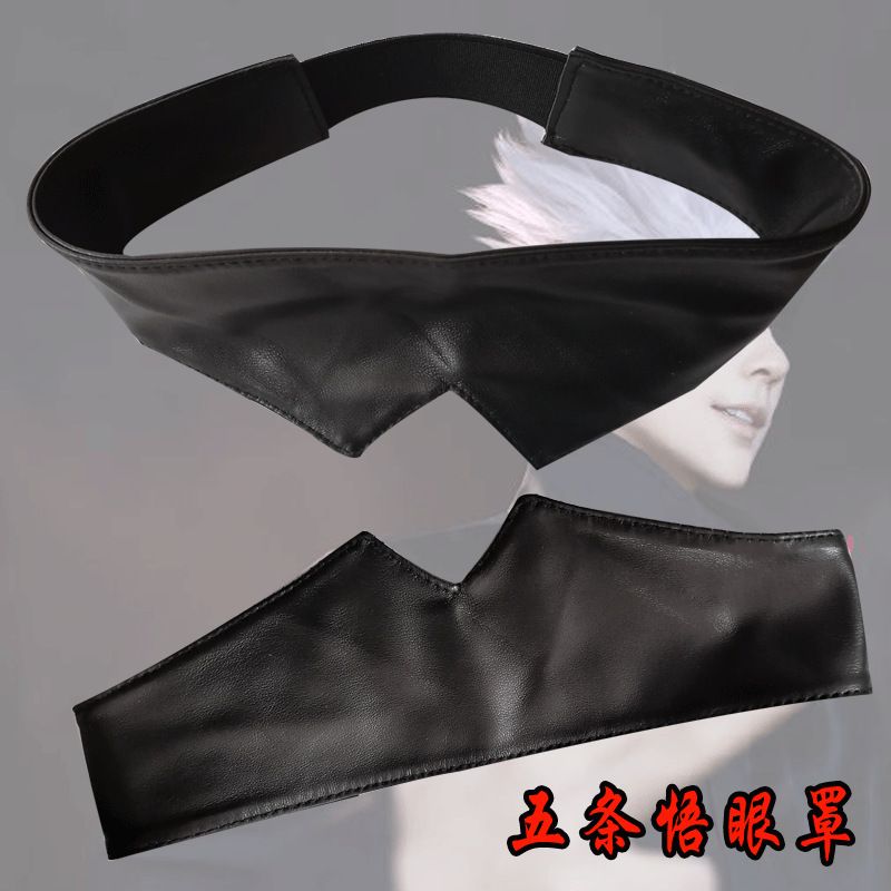 Maschera per gli occhi Gojo Sa - Anime Jujutsu Kaisen Merchandise recensione e prezzo