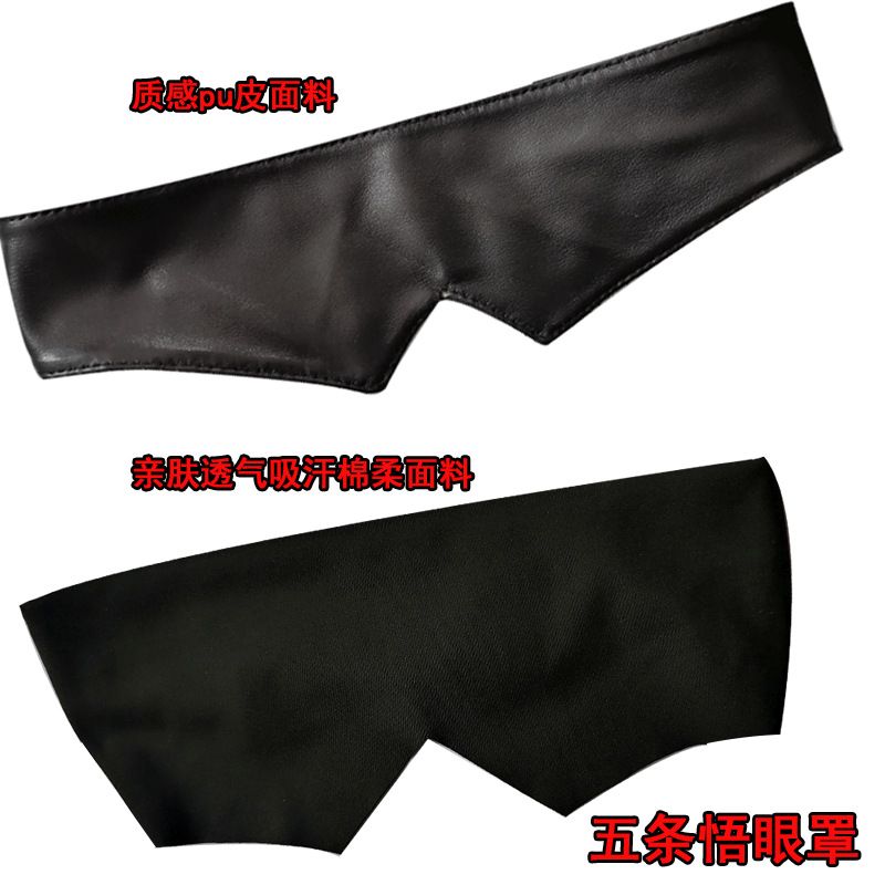 Maschera per gli occhi Gojo Sa - Anime Jujutsu Kaisen Merchandise recensione e prezzo