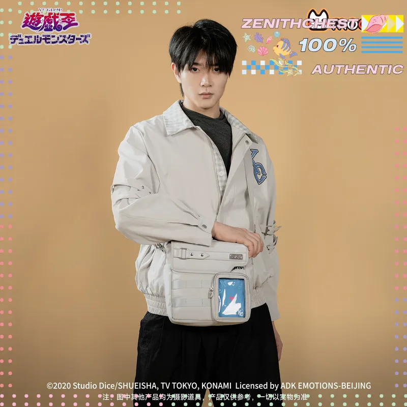 Yu-Gi-Oh! Borsa a Tracolla Uff - Official Merchandise Anime recensione e prezzo