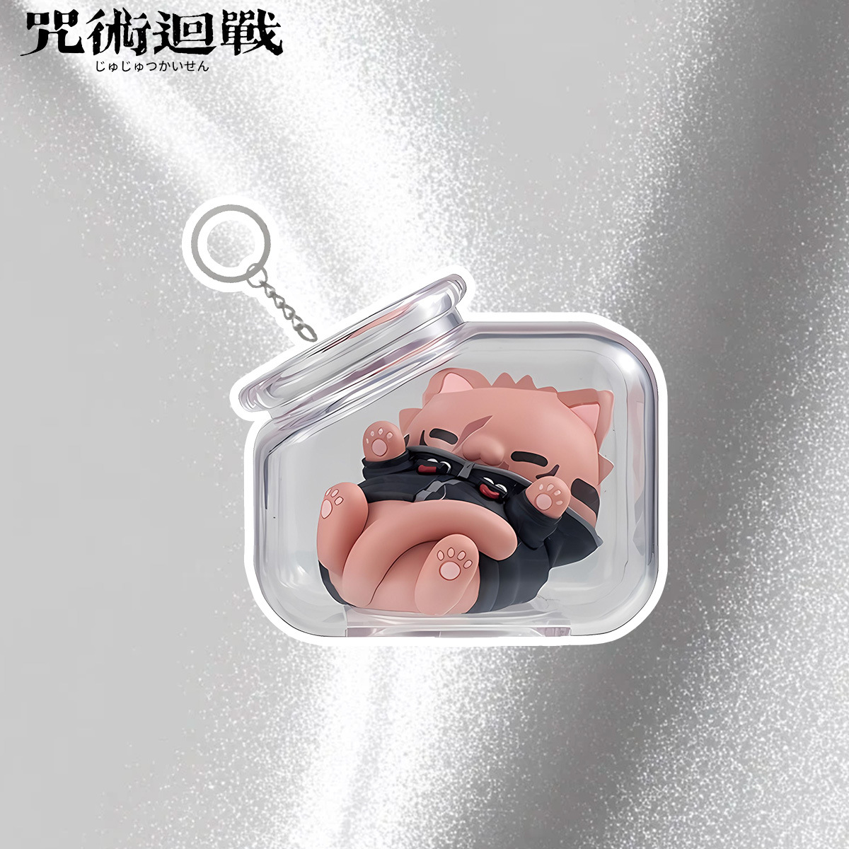 Portachiavi Jujutsu Kaisen Goj - Anime Jujutsu Kaisen Merchandise recensione e prezzo