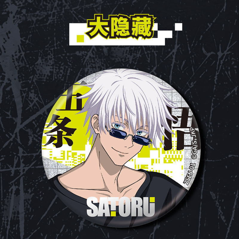 Kayou Jujutsu Kaisen Double So - Anime Merchandise Japan recensione e prezzo